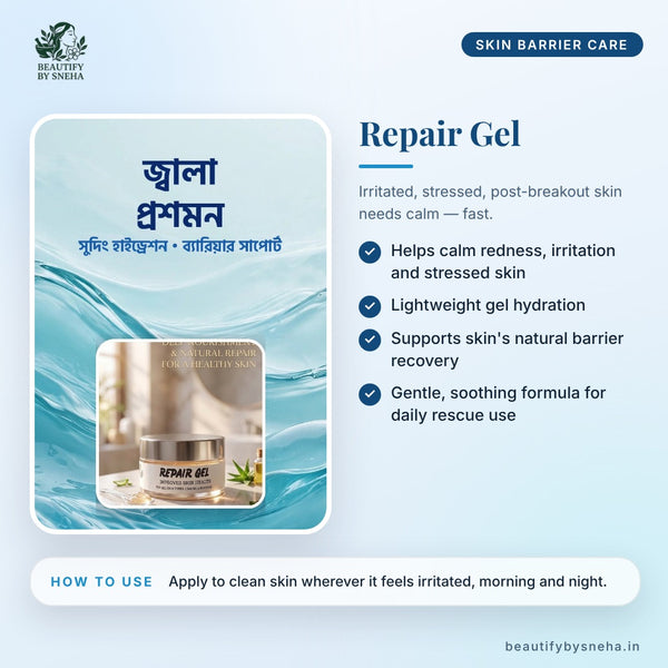 Repair Gel
